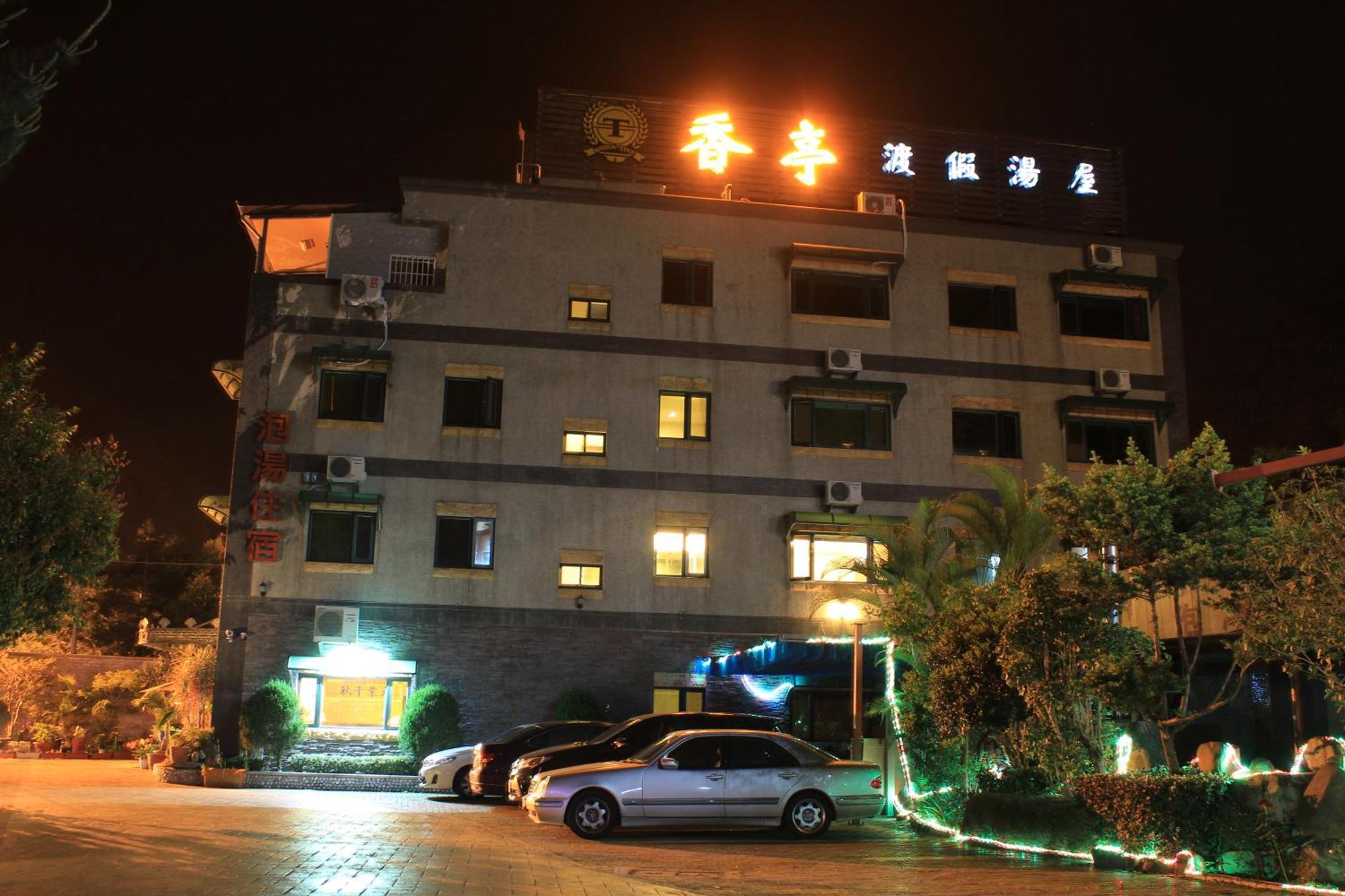 Апартаменты Xiang Ting Пули Экстерьер фото